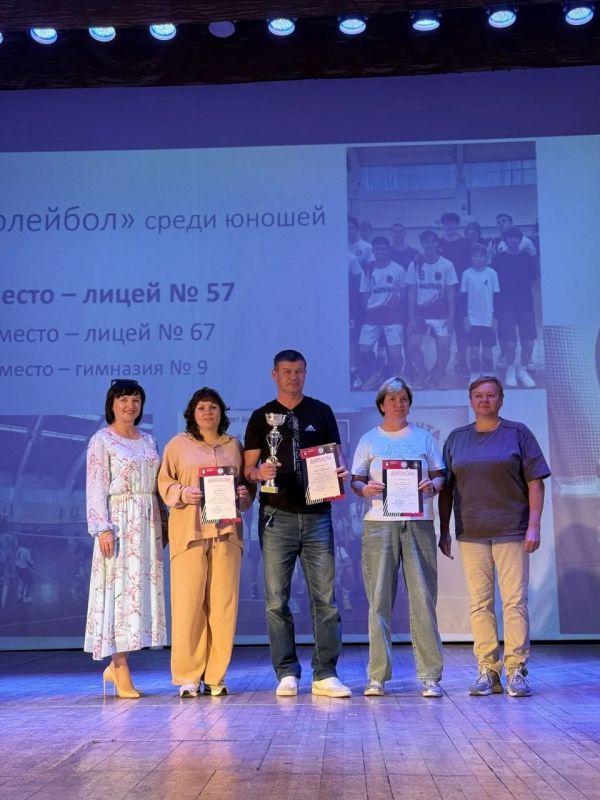 В Тольятти назвали самые спортивные школьные команды! В Тольятти назвали самые спортивные школьные команды!