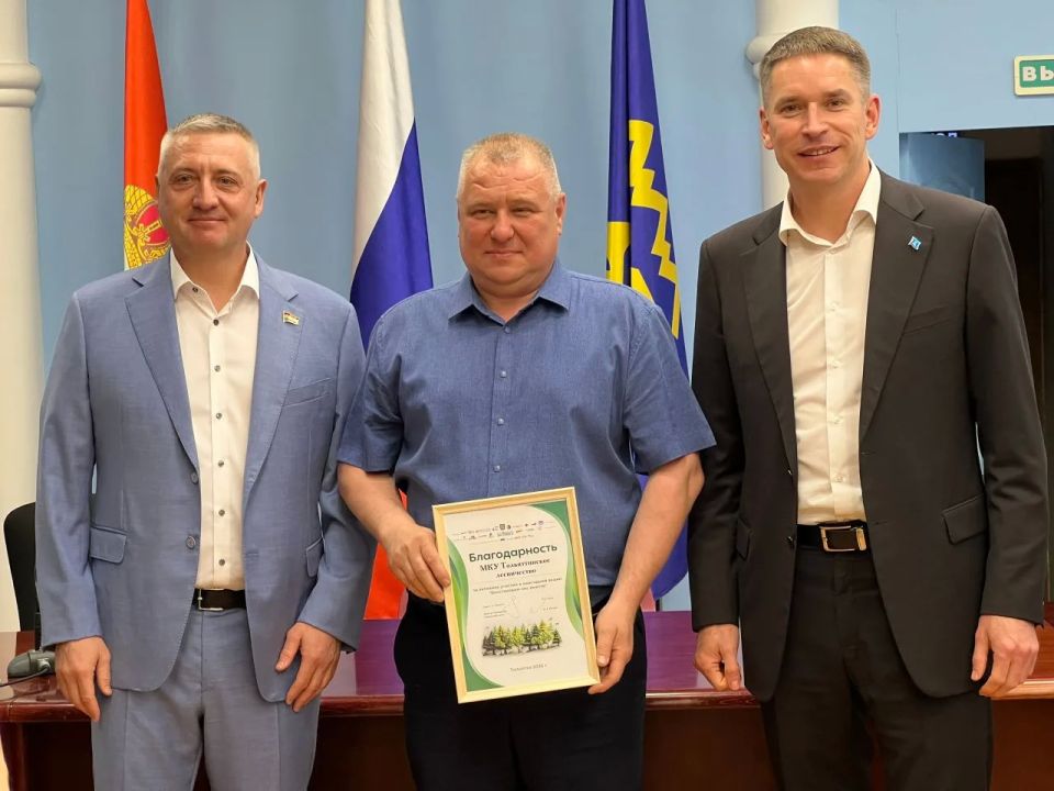 Спасибо за помощь в восстановлении леса! Спасибо за помощь в восстановлении леса!