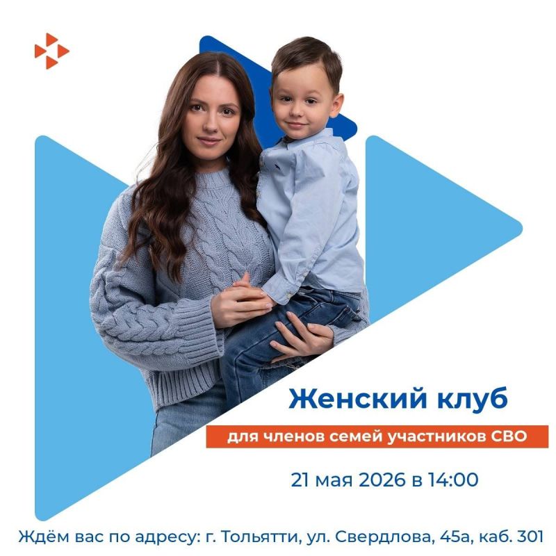 Для тех, кто верит и ждёт!