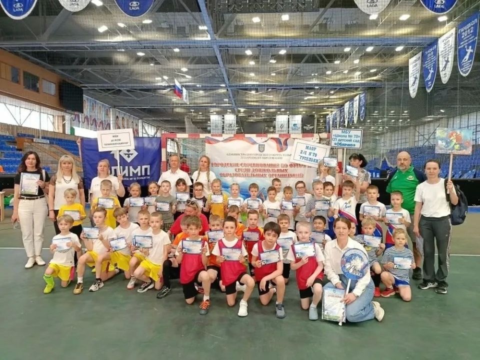 Будущие чемпионы выходят на поле! Будущие чемпионы выходят на поле!