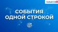 События короткой строкой:. - Карты Visa и Mastercard должны уйти с российского рынка