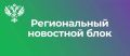 �� ������������ � ��������� ������� �������� � ���������� ��������� ��������
