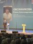 Губернатор Вячеслав Федорищев вручил награды химикам в Тольятти