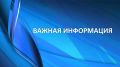Открыто регулярное речное сообщение Тольятти-Самара