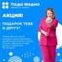 Подарок тебе и другу!. Пригласи близкого человека стать нашим абонентом — подключить кабельное ТВ, интернет или пакет «ТВ + интернет»