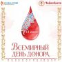 Каждая капля — чья-то надежда на жизнь