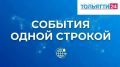"������� ����� �������":. ���������� ������ ���������� ������� � ���