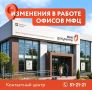 � 1.07.2026 �. ���� ���, ������������� �� ������: ����� ����������, 33, ���������� ���� ������