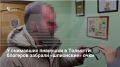 Полицейские изъяли смарточки у блогеров, которые снимали на них питейные заведения в Тольятти