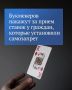 Организаторов азартных игр накажут за прием ставок у тех, кто установил самозапрет