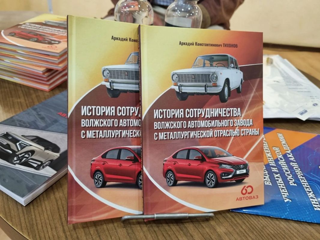 История автозавода – это история людей История автозавода – это история людей