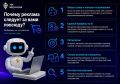 Почему меня преследует реклама? Рассказываем, как устроена таргетированная реклама в интернете
