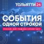 Президент России Владимир Путин продлил безвизовый въезд для граждан КНР до конца 2027 года