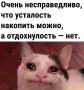 ����������� ����� � ���-10 ����� �������� �������