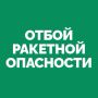 �������� ���������: �� ���������� ��������� ������� �������� ����� ��������� ���������