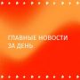 Киев атаковал иранское торговое судно в Каспийском море — один человек погиб, несколько пострадали