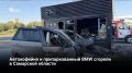 � �������� 2 ������� � ����������� ��������� BMW, ����� ���� ����� ����������� �� ���������