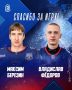 Изменения в составе «Лады»