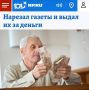 �������� ������ � ����� �� �� ������: ��������� ������� ����������, ������� � �������� ����� ������