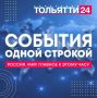 Армия России уничтожила железнодорожную станцию порта Измаил, которую использовали ВСУ