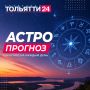 15 августа — особенный день: в небе соединятся Меркурий и Юпитер!