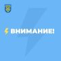 Об изменении схемы движения автобусного маршрута №84 и ограничении движения всех видов транспорта