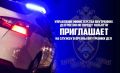 Управление Министерства Внутренних Дел России по городу Тольятти приглашает на службу в органы внутренних дел, граждан имеющих гражданство РФ, в возрасте от 18 до 40 лет, прошедших службу в Вооруженных Силах РФ, годных по...