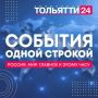 - Армия России нанесла удары сразу по четырем объектам энергетической инфраструктуры