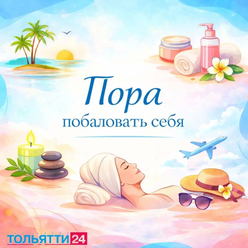 Яркие премьеры и традиционные рубрики Яркие премьеры и традиционные рубрики