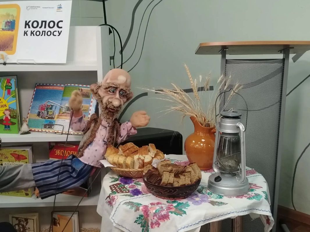 «Хлебная экспедиция»: «Тольяттиазот» и библиотека «Для друзей» открыли первоклассникам тайны агрономии «Хлебная экспедиция»: «Тольяттиазот» и библиотека «Для друзей» открыли первоклассникам тайны агрономии