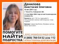 Внимание! Помогите найти подростка!