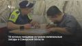 В соцсетях появилось видео ночных гонок и дрифта иномарок в Тольятти, подписанное автором «В Тольятти ГАИ разрешила гонки»