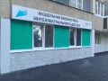 В Тольятти откроется ещё одна модельная библиотека