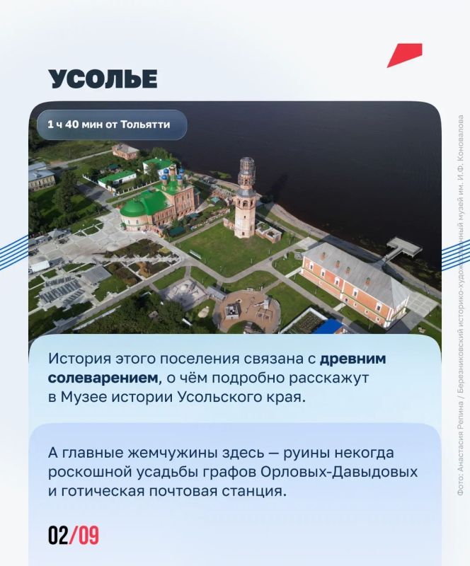 Теплоход + заповедные места = идеальный день на Волге Теплоход + заповедные места = идеальный день на Волге