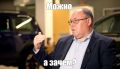 Автоваз зарегистрировал товарный знак-мем
