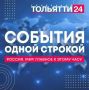 - Президент страны Владимир Путин обратится к россиянам