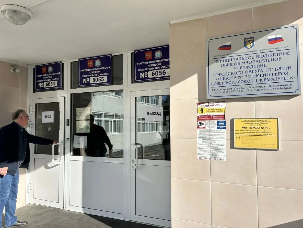 Тольяттинцы выбирают Госдуму и региональный парламент Тольяттинцы выбирают Госдуму и региональный парламент