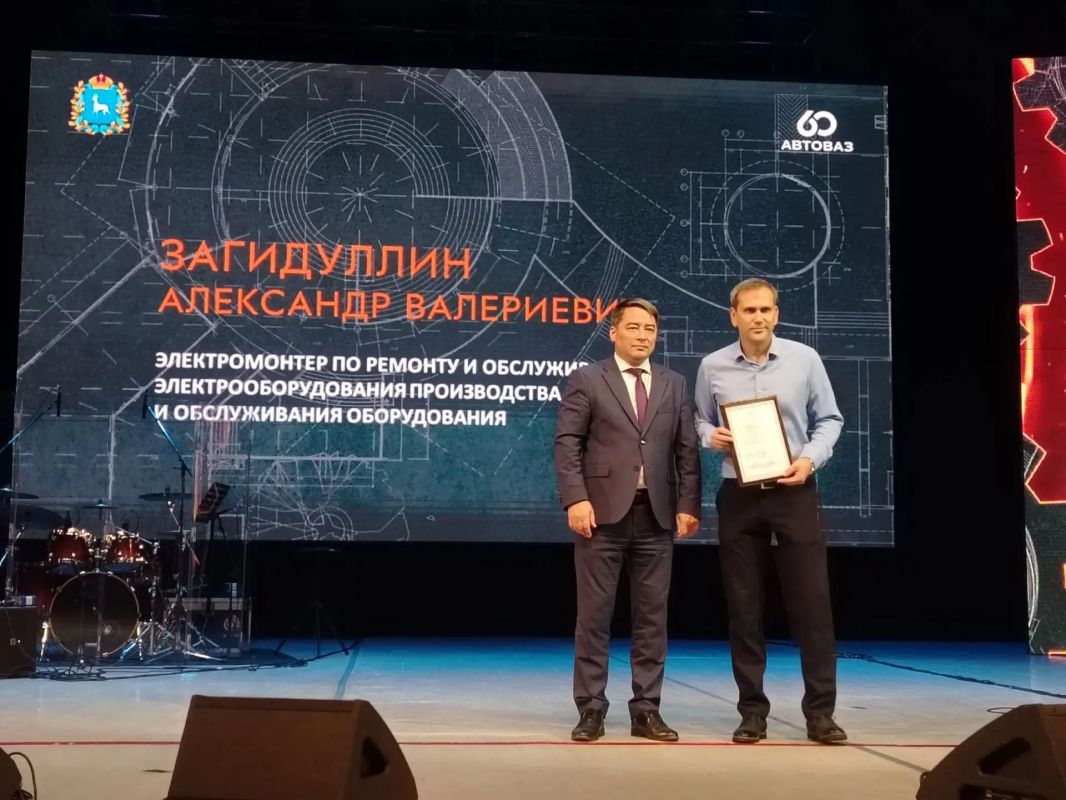 День машиностроителя в КЦ «Автоград»: награды и концерт Зары День машиностроителя в КЦ «Автоград»: награды и концерт Зары