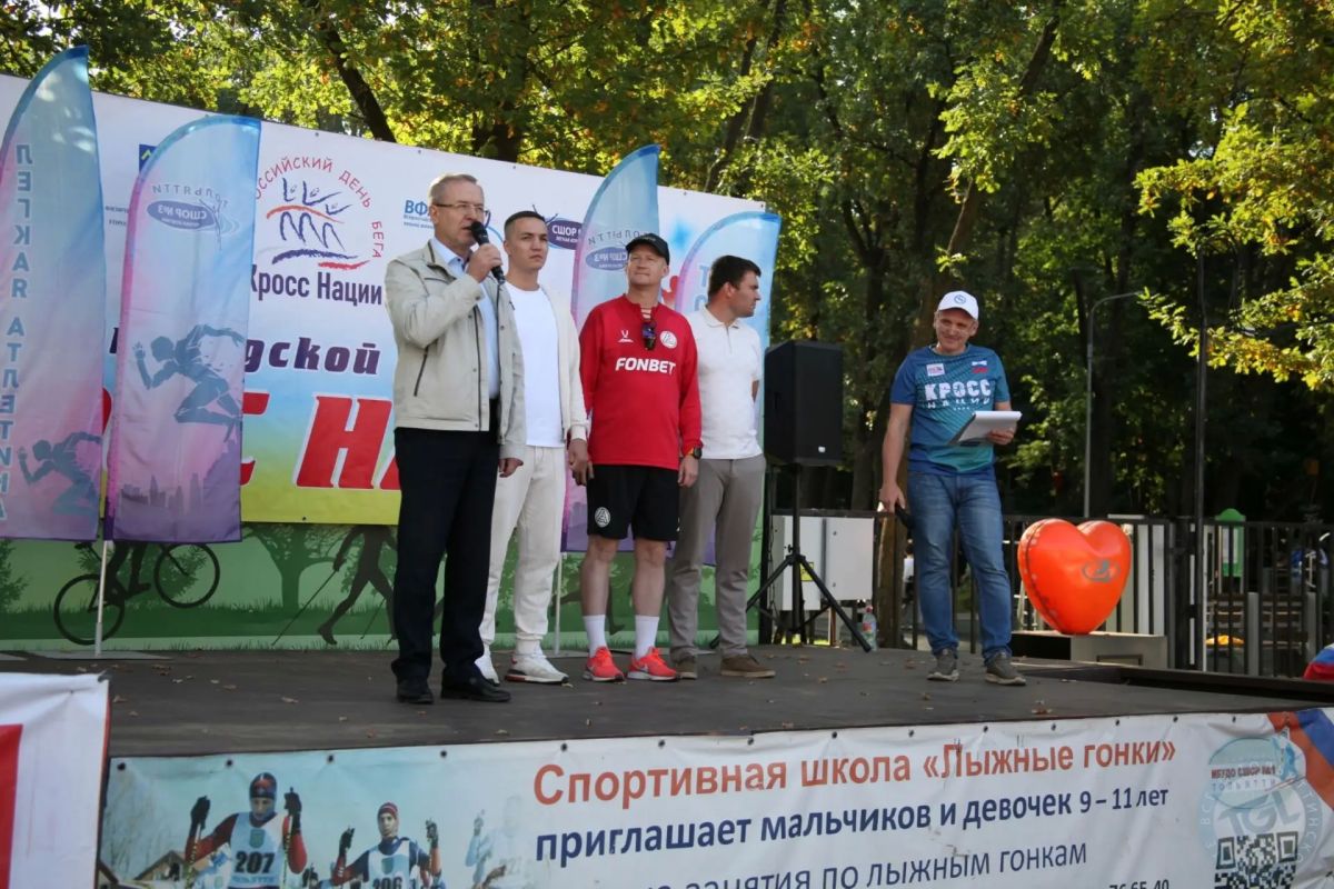 В Тольятти прошел «Кросс Нации» В Тольятти прошел «Кросс Нации»