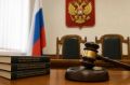 В Тольятти директора компании заподозрили в неуплате налогов на 98 млн рублей