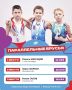 Роман Салов - призер первенства России по спортивной гимнастике!