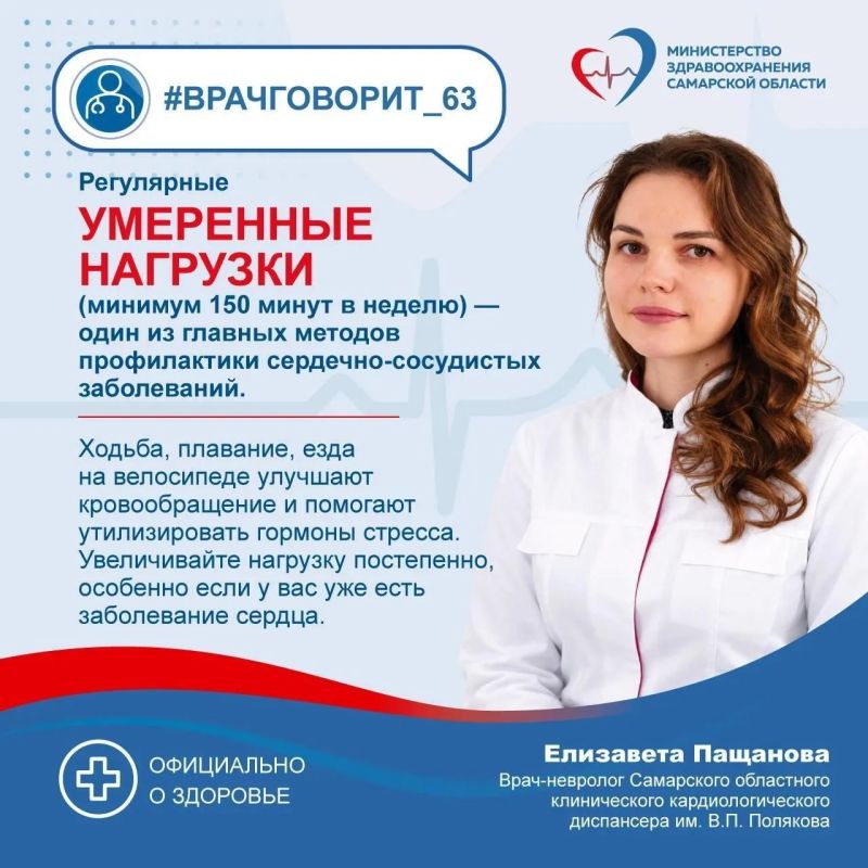 Хватит сидеть, встаём и идём! Во Всемирный день сердца вспоминаем важные шаги, которые защитят наше сердце от стресса Хватит сидеть, встаём и идём! Во Всемирный день сердца вспоминаем важные шаги, которые защитят наше сердце от стресса