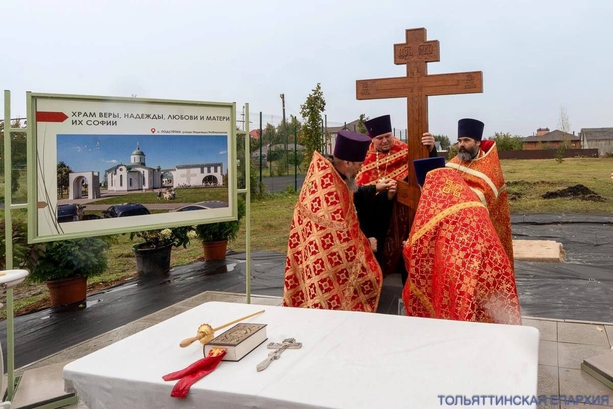 В селе Подстепки появится новый храм
