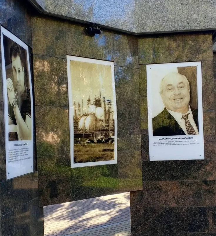 Портрет Владимира Махлая, лишенного звания почетного гражданина Тольятти, продолжает висеть на Аллее Славы