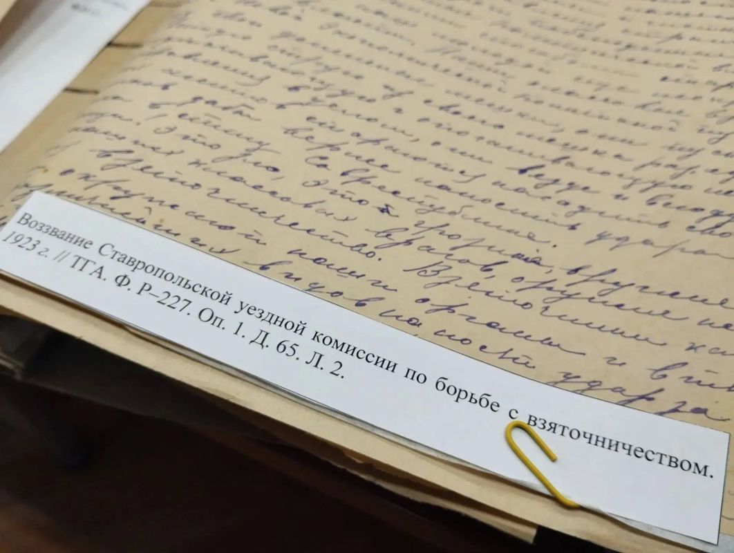 Тольятти вновь погружается в историю: начал работу VIII краеведческий фестиваль "АрхивФест"! Тольятти вновь погружается в историю: начал работу VIII краеведческий фестиваль "АрхивФест"!