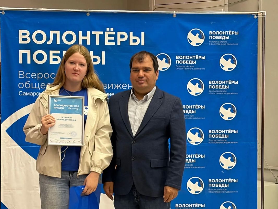 Волонтёры Победы из Тольятти посетили межмуниципальный слёт Волонтёры Победы из Тольятти посетили межмуниципальный слёт