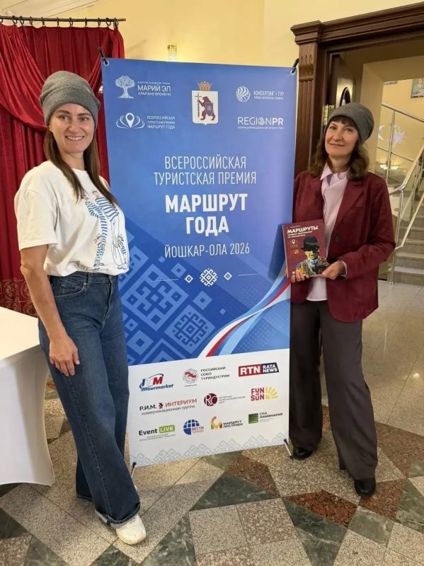 Тольяттинский проект стал призером полуфинала Всероссийской туристской премии «Маршрут года»