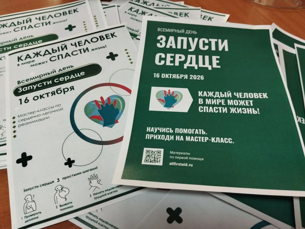 Спасти чью-то жизнь до приезда скорой: в Тольятти прошла акция «Запусти сердце»!