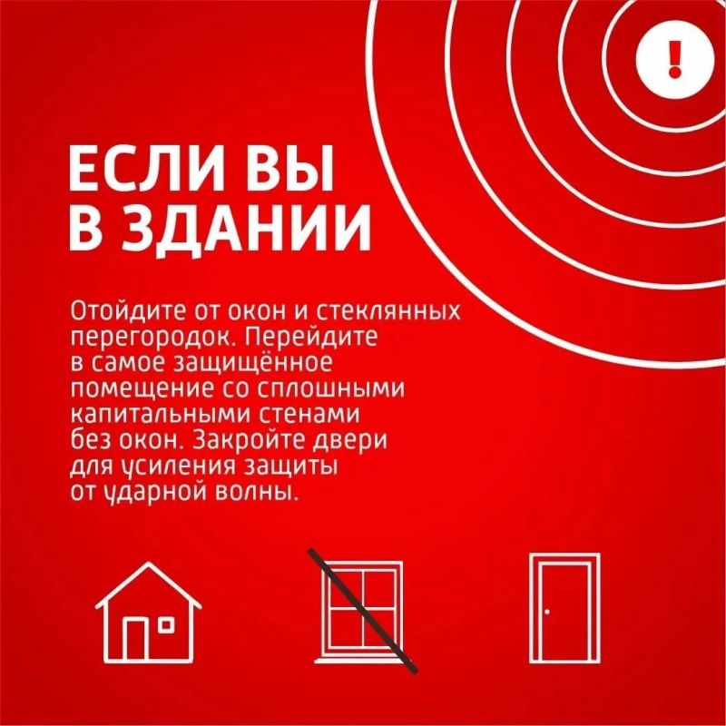 Департамент общественной безопасности и противодействия коррупции администрации г.о. Тольятти напоминает, что делать при поступлении сигнала о ракетной опасности Департамент общественной безопасности и противодействия коррупции администрации г.о. Тольятти напоминает, что делать при поступлении сигнала о ракетной опасности