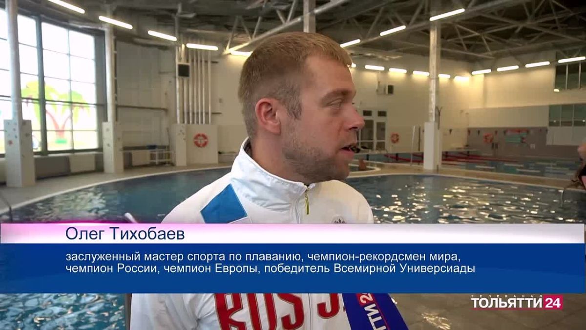 Что общего у чемпиона мира по плаванию и слесаря-ремонтника? Любовь к спорту!